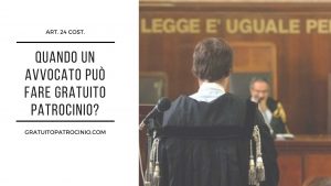 COSA DEVE FARE UN AVVOCATO PER ASSISTERE IN GRATUITO PATROCINIO?